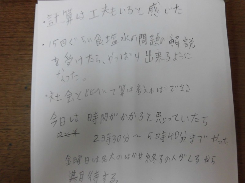 CIMG0096