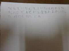 DSC01059
