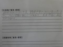 DSC01121